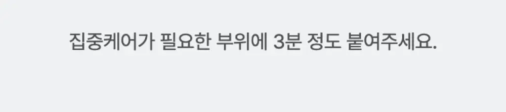 [베스트 토너패드] 지우개패드 기획 3종 택 1 상세페이지 51